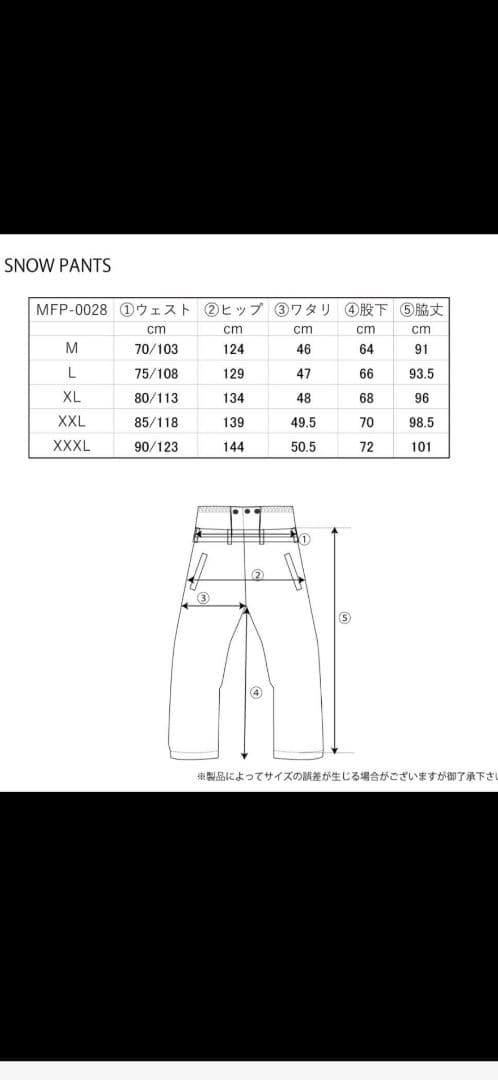 MAHF BLOUSON JACKET  PANTS 上下セットアップ