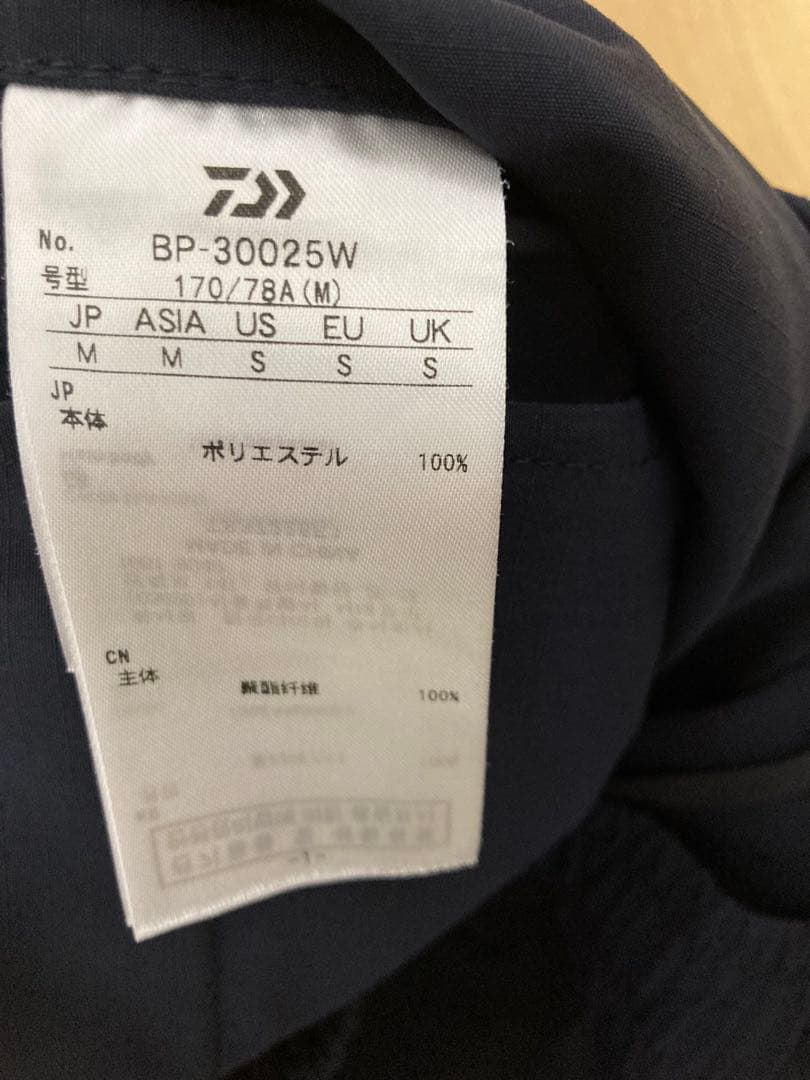 パンツ DAIWA PIER39 TECH EASY TROUSERS RIPSTOP