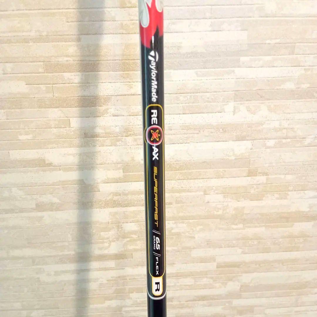 TaylorMade Burner ユーティリティ3番
