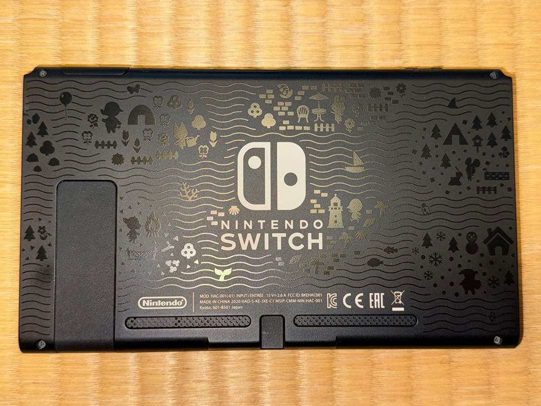 Nintendo Switch 本体 あつまれどうぶつの森セット＋ソフトおまけ