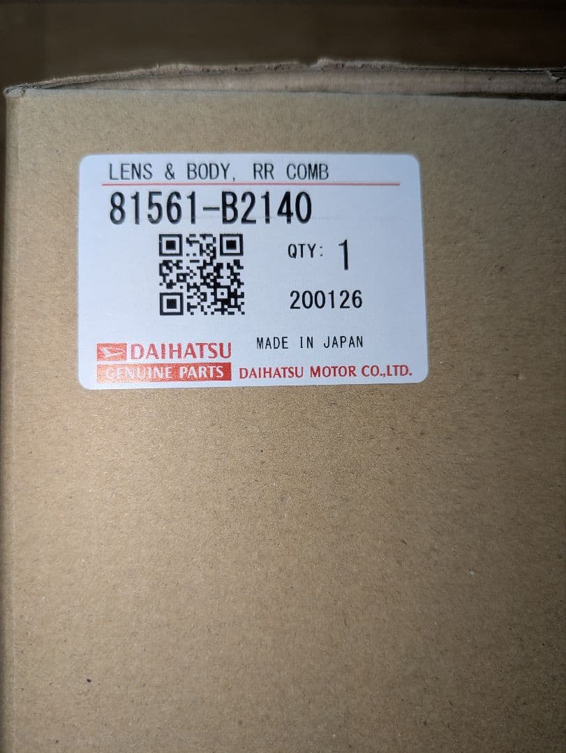 ダイハツ　コペン L880K左 テールランプ新品未使用品