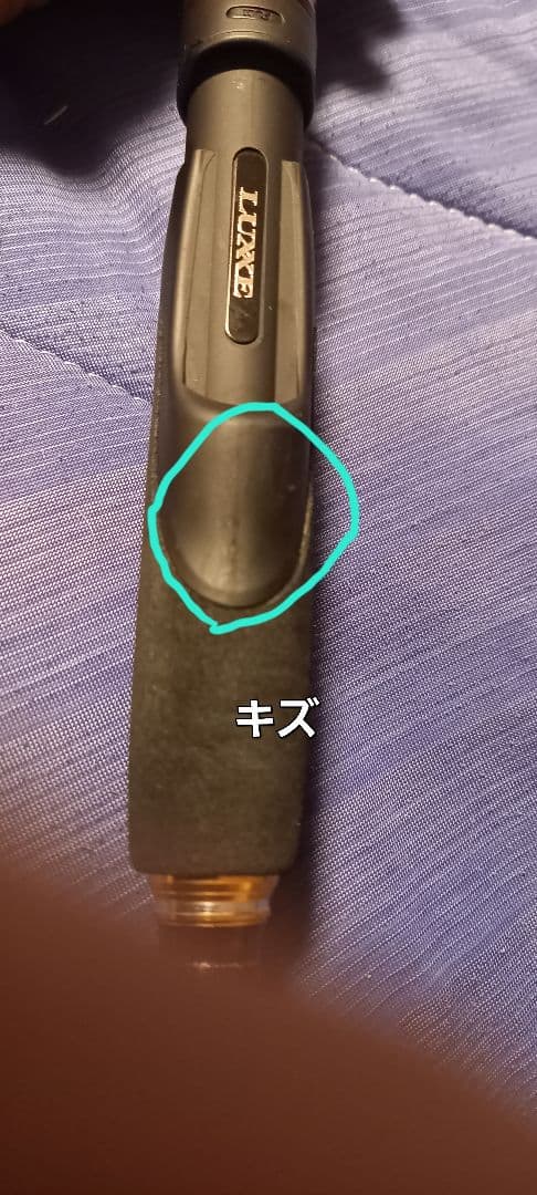 ラグゼ　EGX S89M-solid