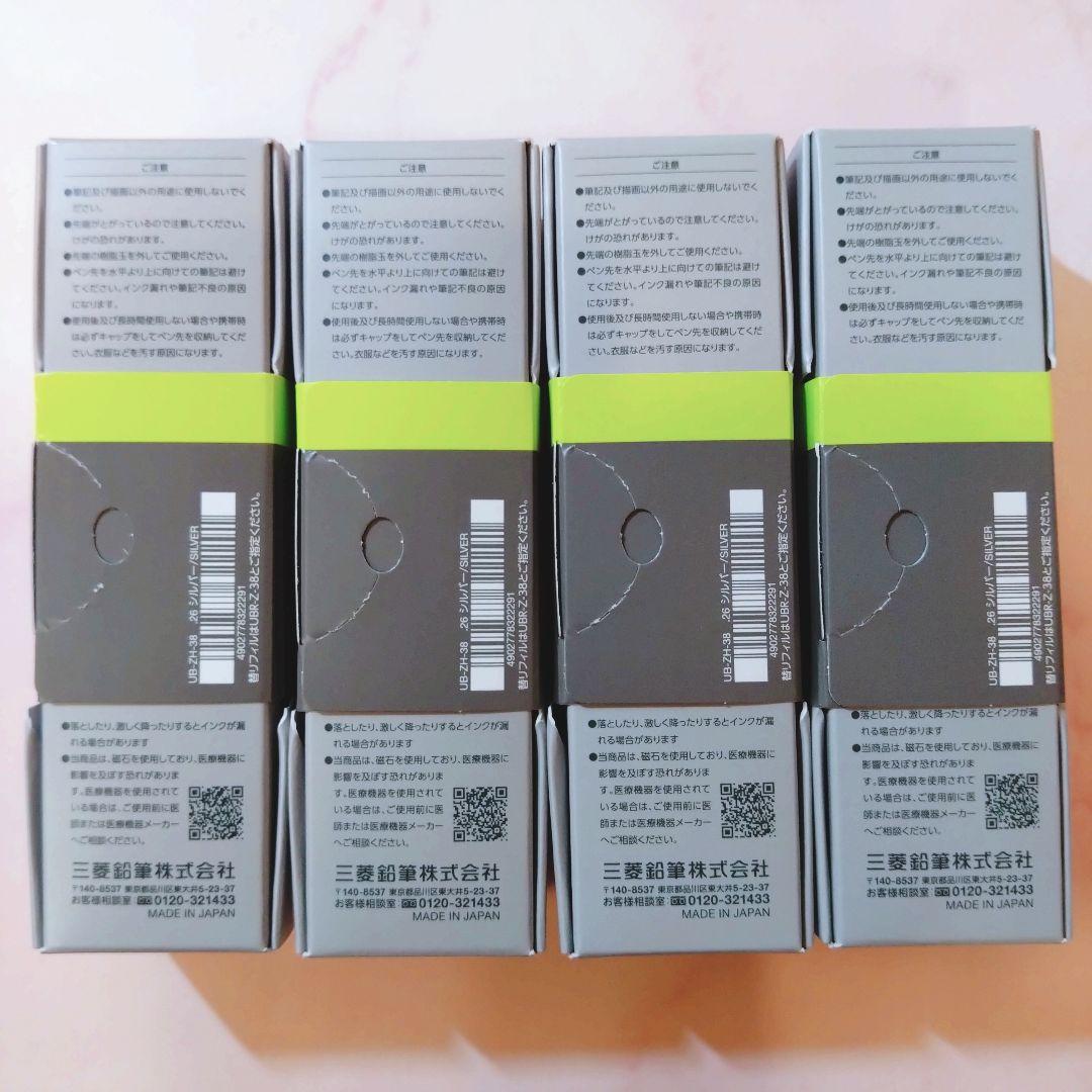 【新品】 uniball ZENTO シグニチャーモデル 4本セット 0.38