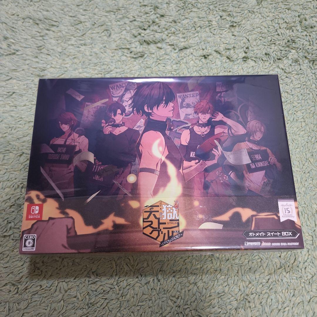 天獄ストラグル オトメイト スイートBOX★特典のみ