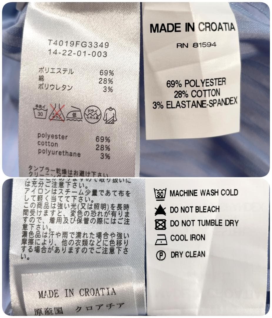 ✨新品級✨ ナラカミーチェ ストライプ フリルブラウス ストレッチ Ⅳ 水色