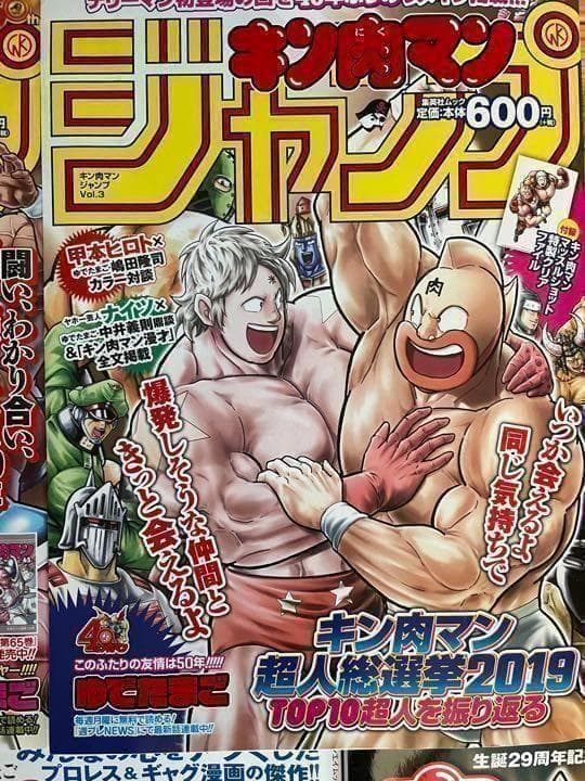 【美品】キン肉マン大盛りセット❣️　キン肉マンDVDセット　きんにくまん
