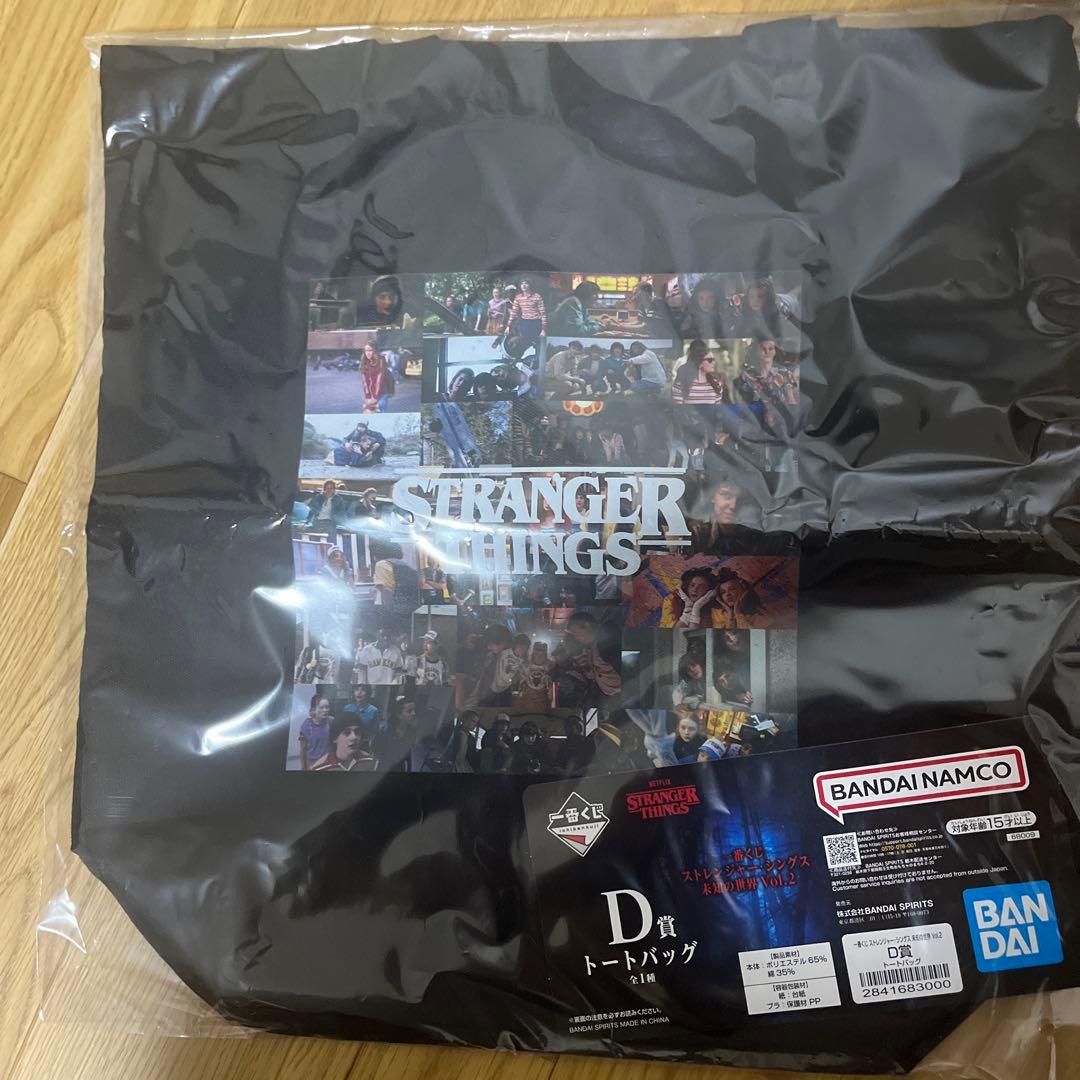 一番くじストレンジャーシングス　B賞デモゴルゴン　D賞F賞すべて未開封品