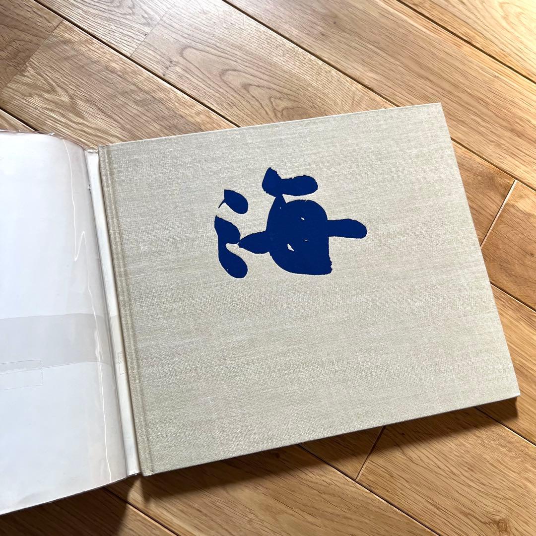 SEASHORE STORY⠀海辺物語 八島太郎の絵本 洋書