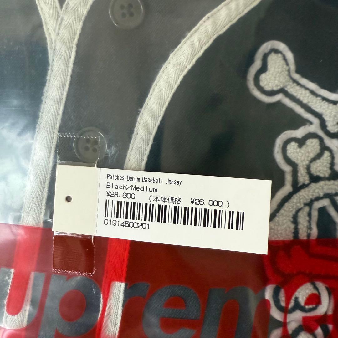 ウェア Supreme Patches Denim Baseball Jersey