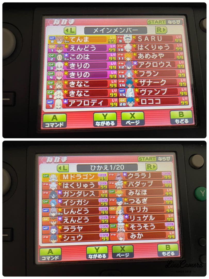 【美品】イナズマイレブンGO ギャラクシー　スーパーノヴァ