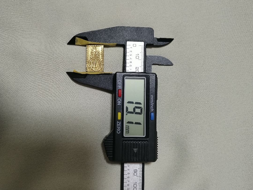 二部金　二分判金　明治