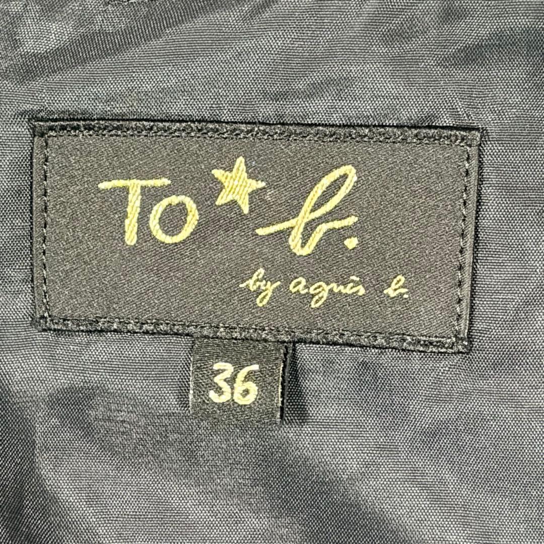 美品　agnès b. アニエスベーハートプリント　ワンピース　ロング　36