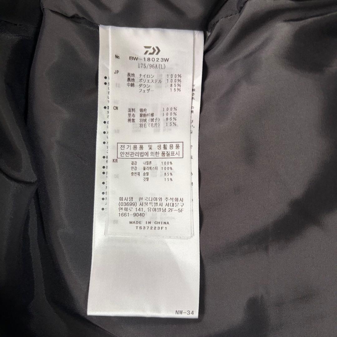 DAIWA PIER39 GORE-TEX WINDSTOPPER ダウンベスト