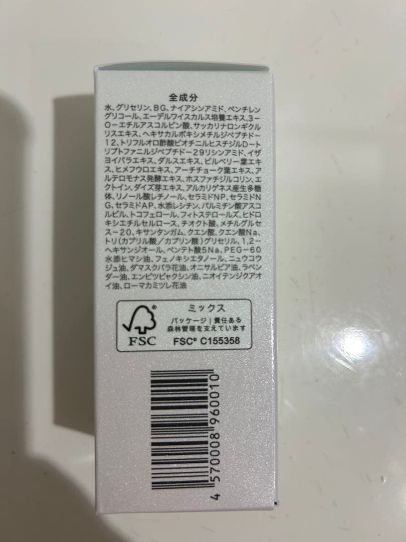 美容液 Re:CODE THE SERUM Vaxinizer X 30ml