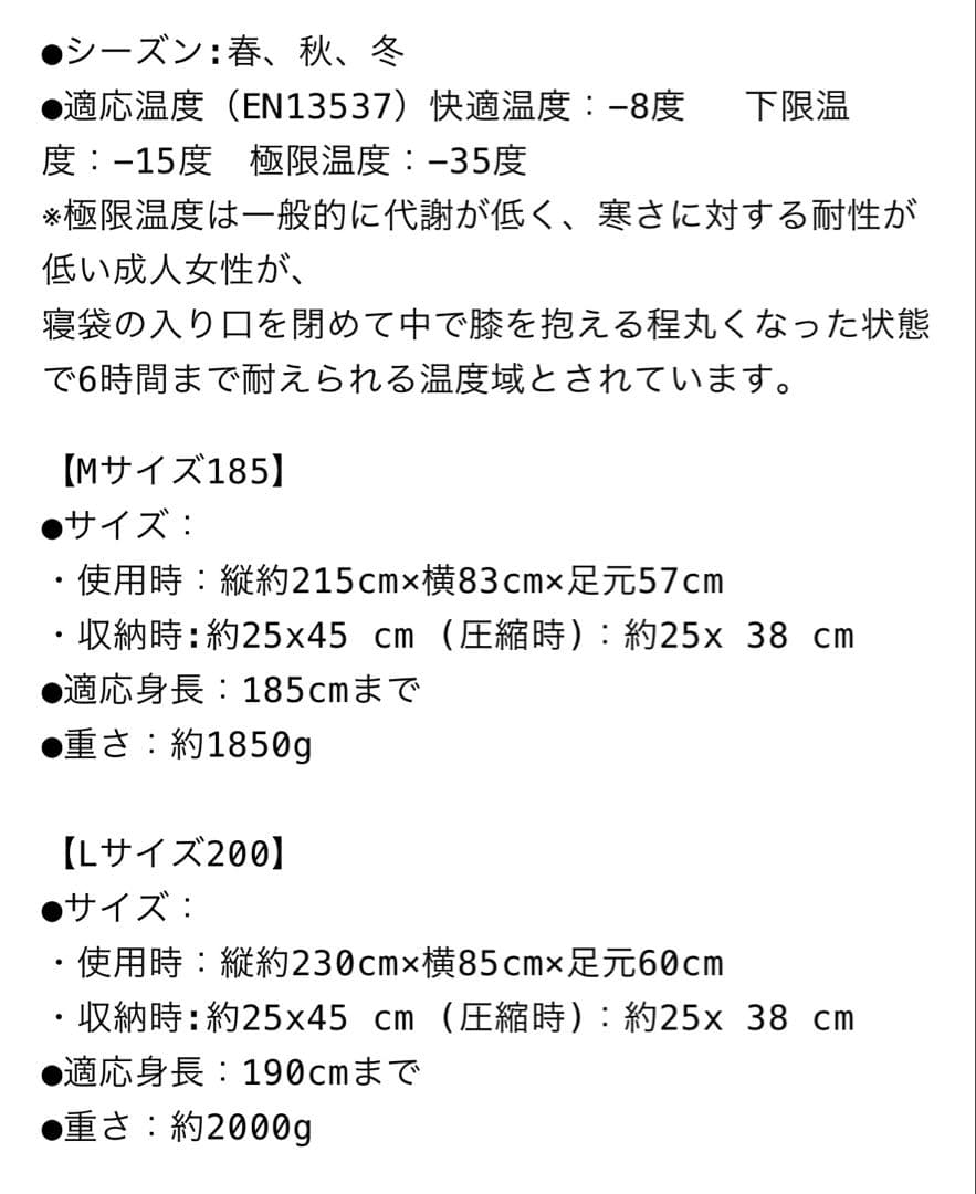 Defence 4 LIMITED EDITION WOODLAND 限定カラー