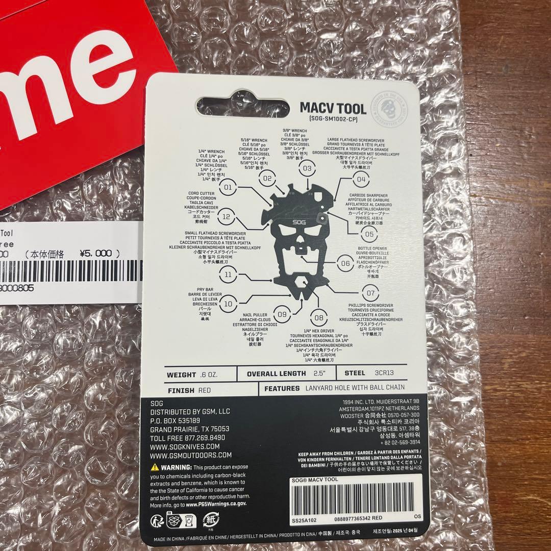 シュプリーム　supreme SOG multi tool マルチツール　新品