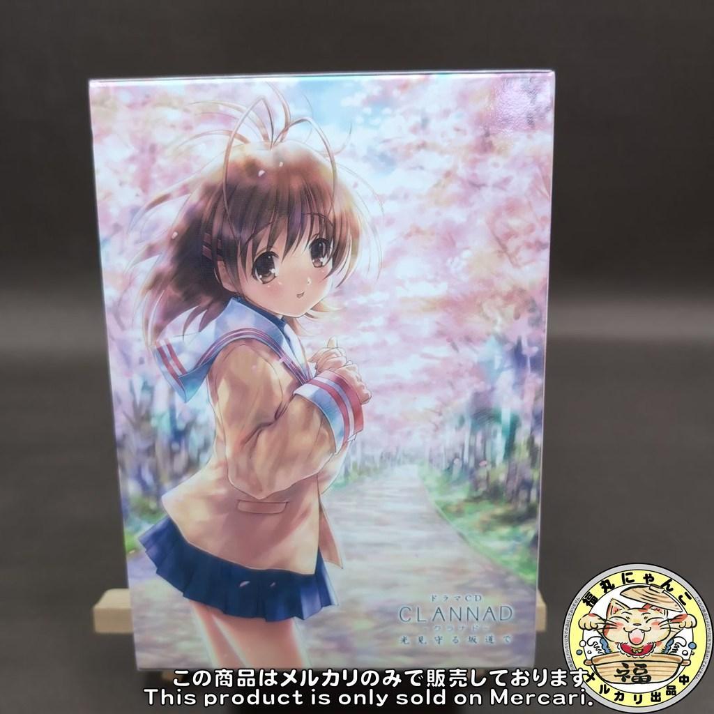 ドラマCD CLANNAD -光見守る坂道で　全4巻セット＋専用BOX付き