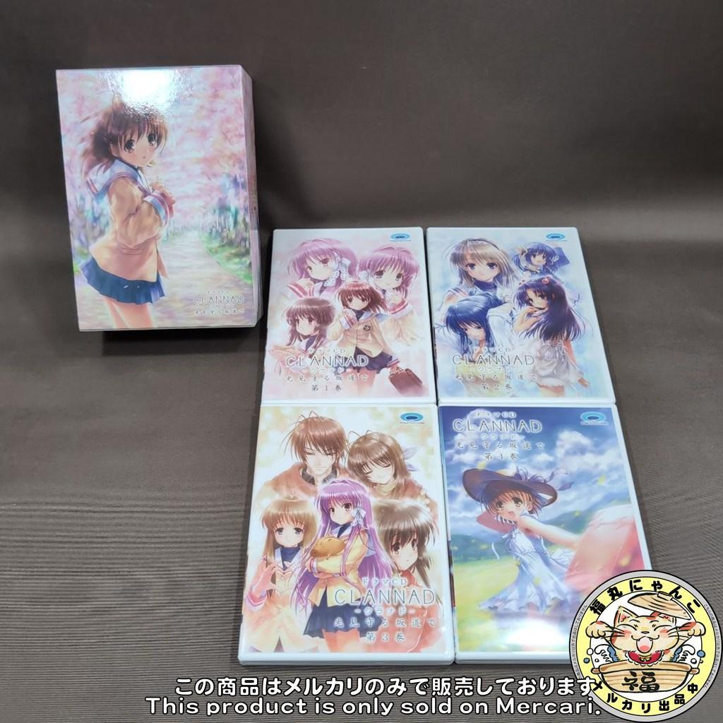 ドラマCD CLANNAD -光見守る坂道で　全4巻セット＋専用BOX付き