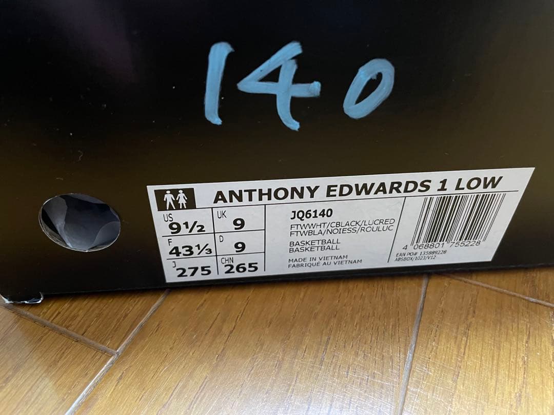 新品 adidas anthony edwards 1 27.5 バッシュ