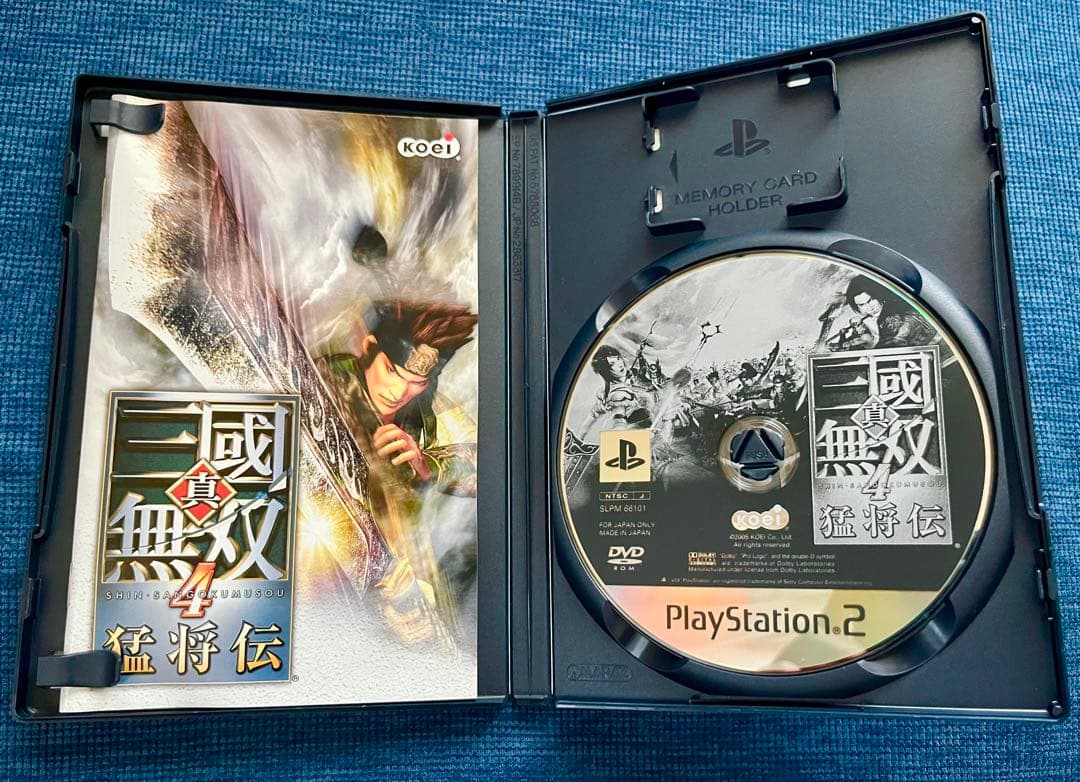 真・三国無双シリーズまとめ売り PlayStation2用ソフト8本&攻略本6冊