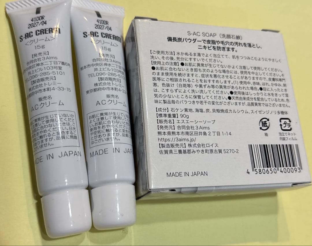 S-AC SOAP ＆ CREAM 2本 セット
