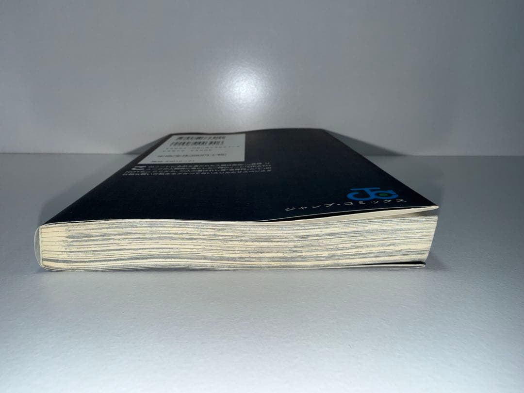 DEATH NOTE デスノート 1巻 初版 美品