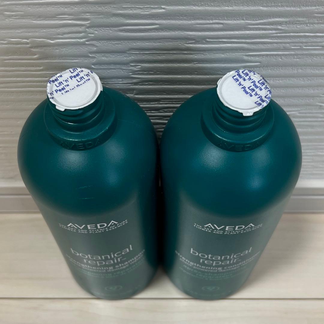 AVEDA ボタニカルリペア 1L シャンプー＆コンディショナー セット
