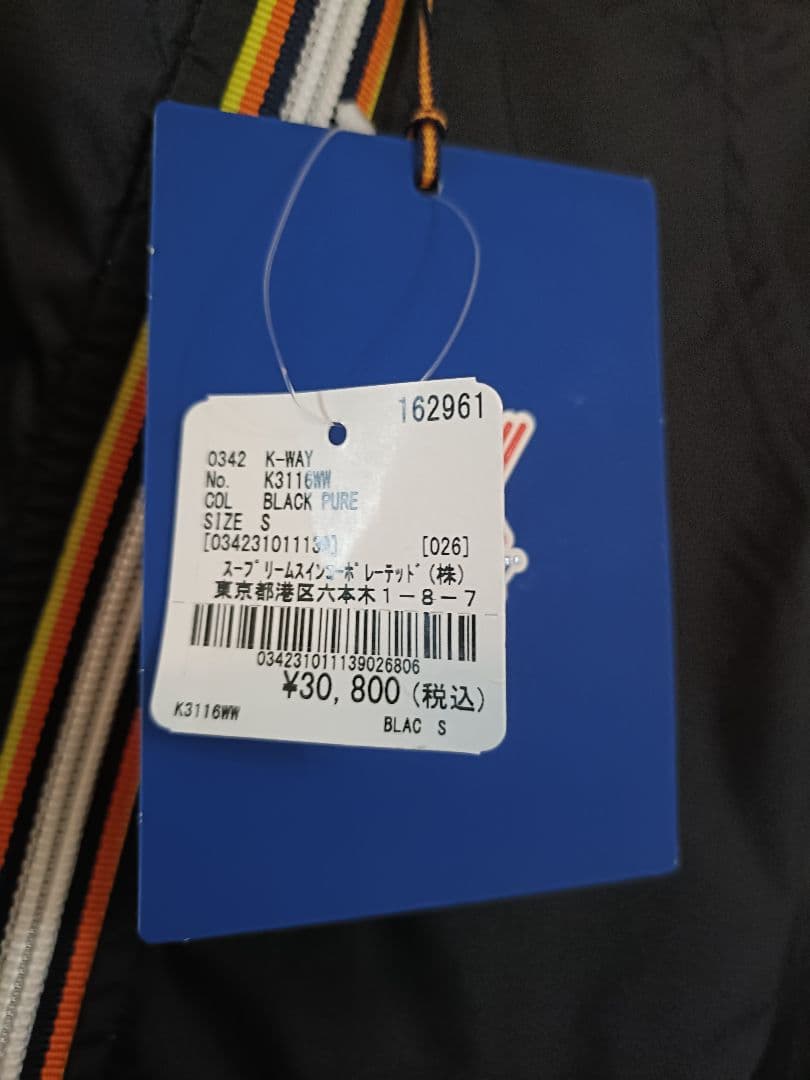 K-WAY ブラック レインコート K31161W サイズS