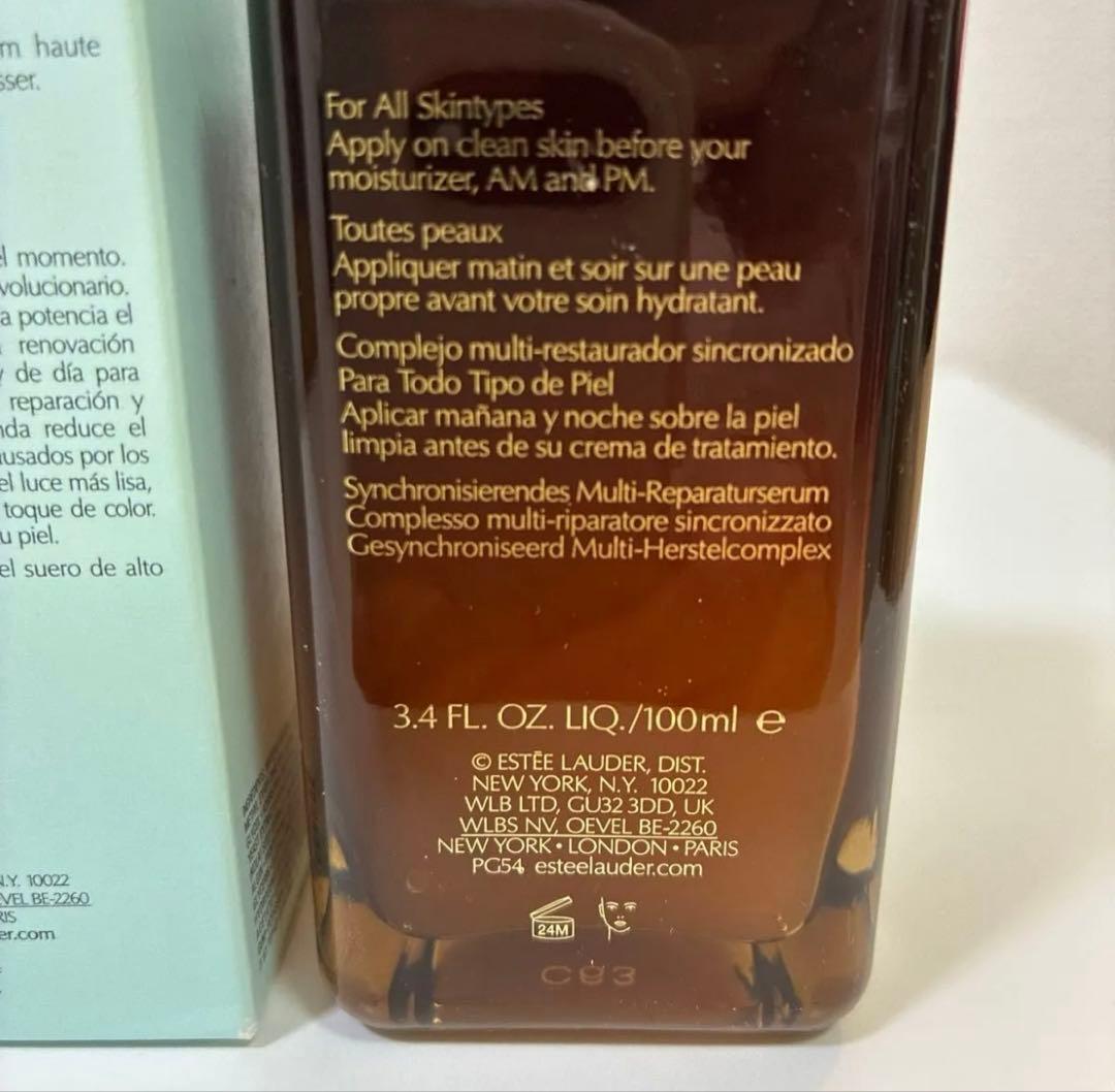 エスティローダー　アドバンス ナイト リペア SMR コンプレックス　100ml