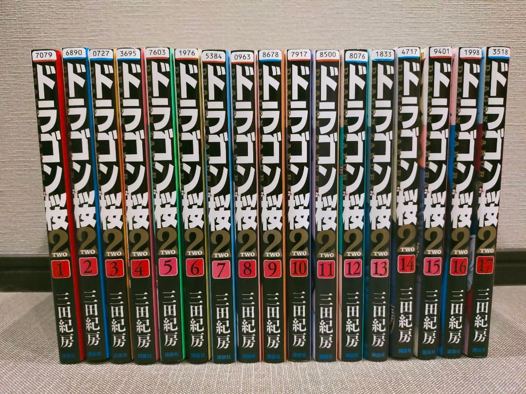 ドラゴン桜2 全巻 1巻〜17巻