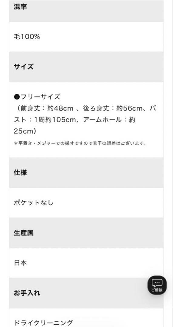 OUR ニットベスト　杢グレー