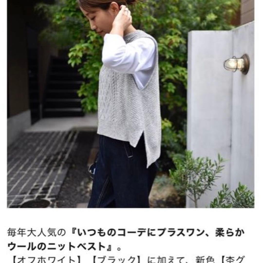 OUR ニットベスト　杢グレー