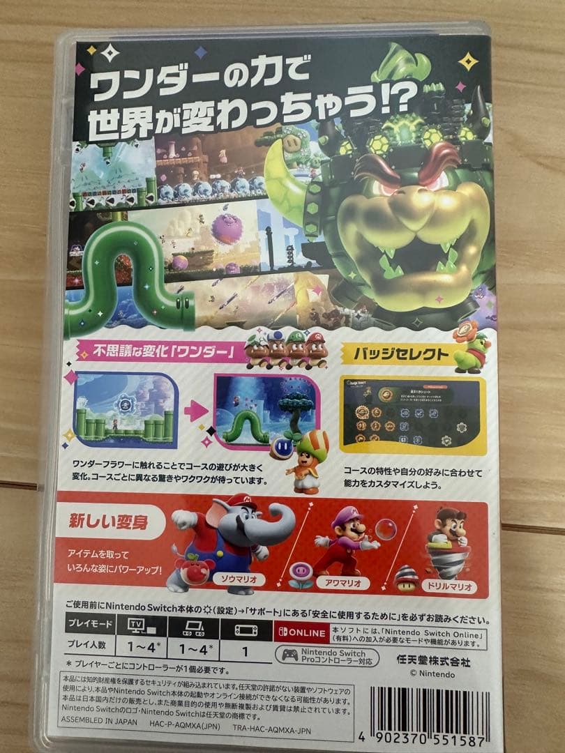 ドンキーコング リターンズ HD & スーパーマリオブラザーズ ワンダー セット