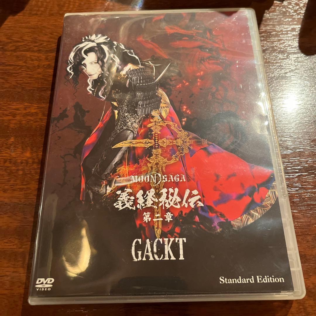 GACKT/GACKT MOON SAGA-義経秘伝-第二章