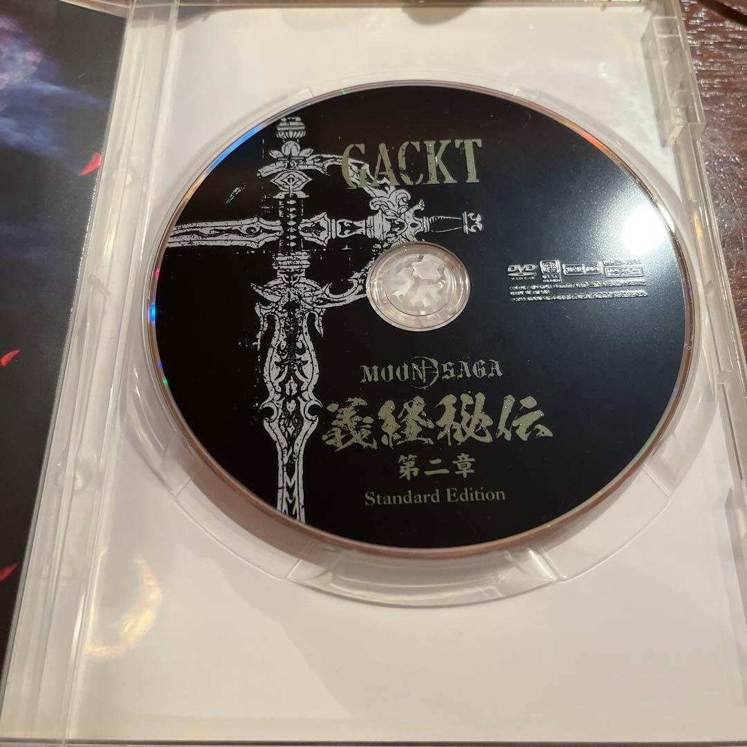 GACKT/GACKT MOON SAGA-義経秘伝-第二章