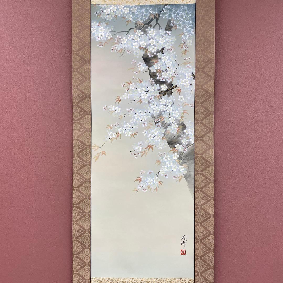 美品 掛け軸 河野美峰作 桜に小禽図 共箱 太巻き付 美術年鑑掲載作家