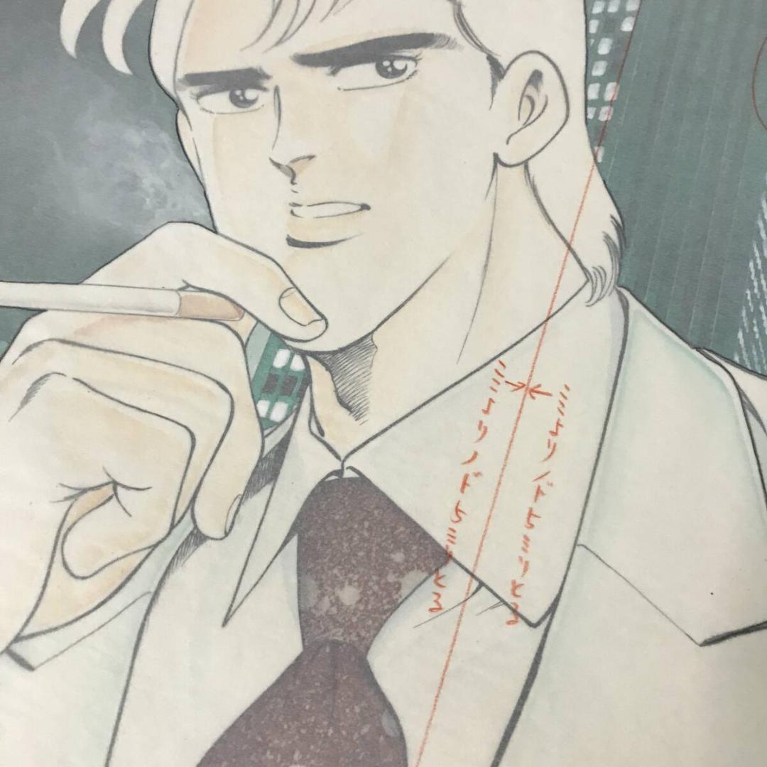 檜垣 憲朗 直筆カラー 原画 原稿 【ジ・ゴ・ロ】青年マンガ サイン入り