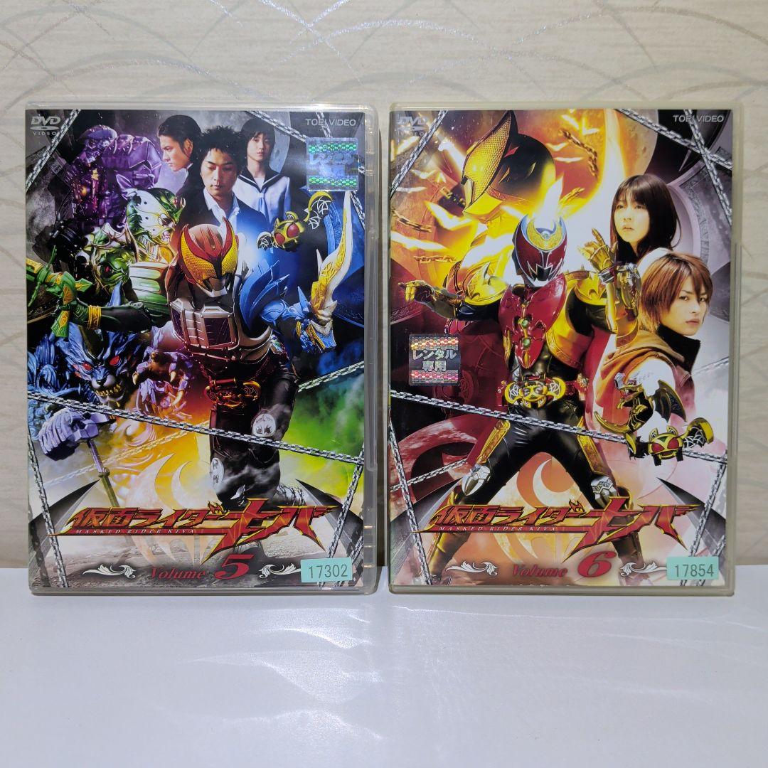 仮面ライダー キバ　DVD 　全巻セット　12本