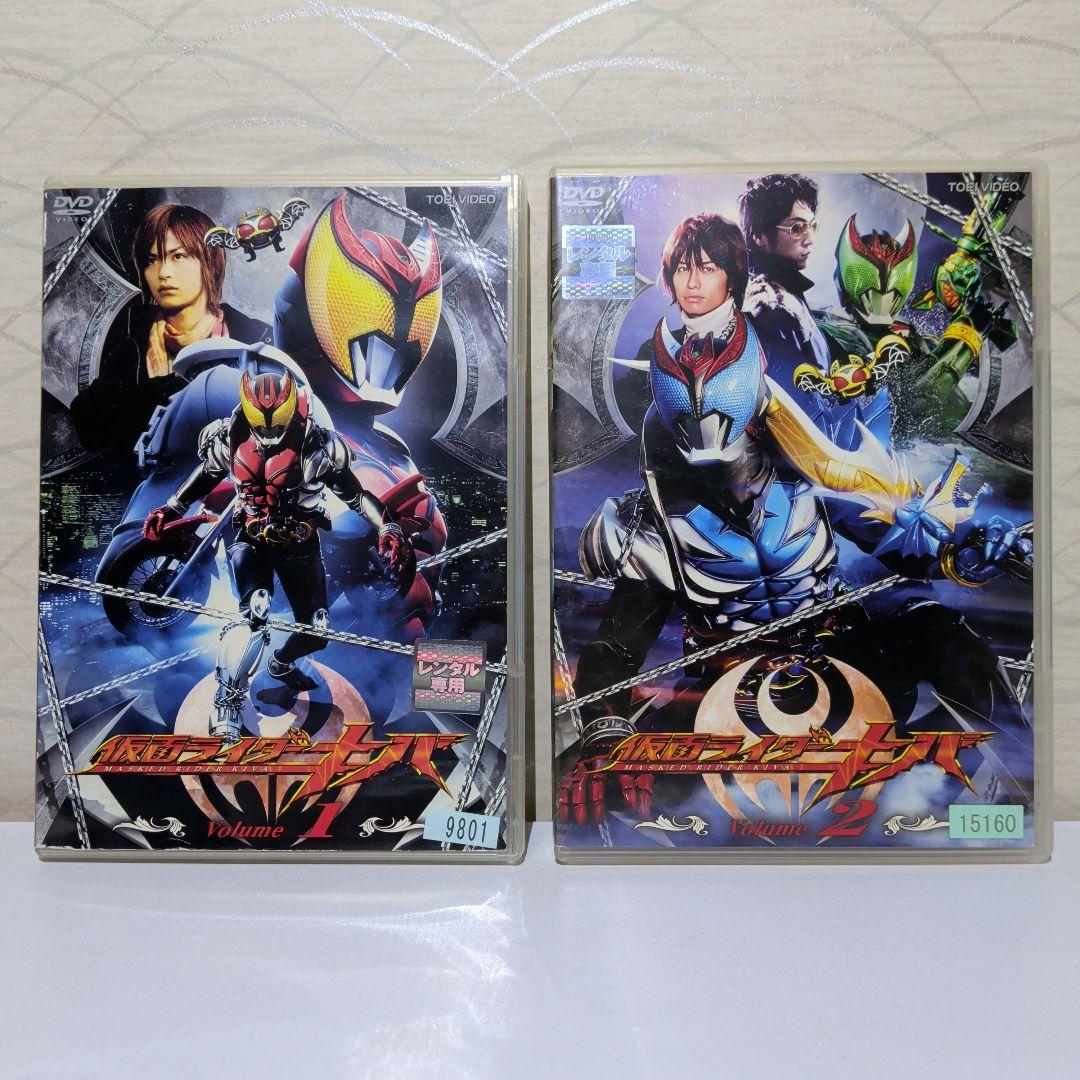 仮面ライダー キバ　DVD 　全巻セット　12本