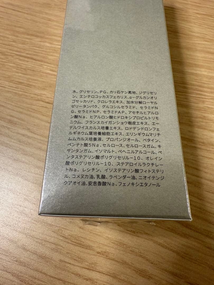 【新品】ゴリラコスメティクス 洗顔料1 化粧水2 乳液2本セット GORILA