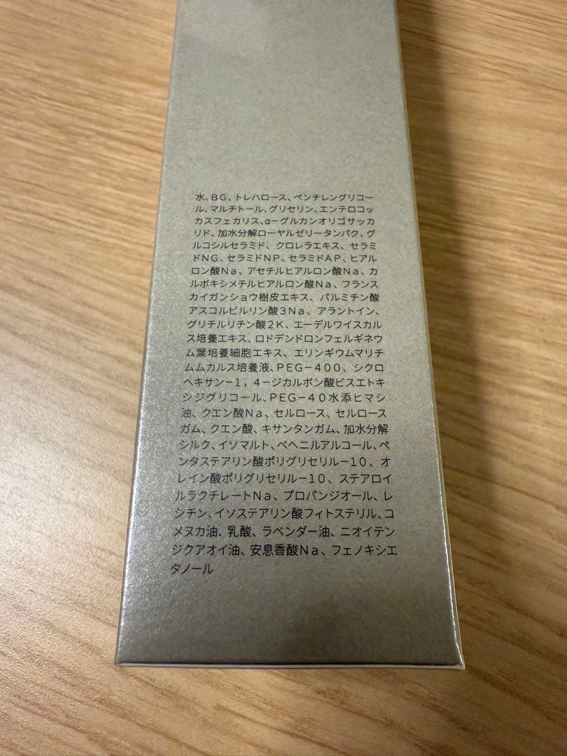 【新品】ゴリラコスメティクス 洗顔料1 化粧水2 乳液2本セット GORILA
