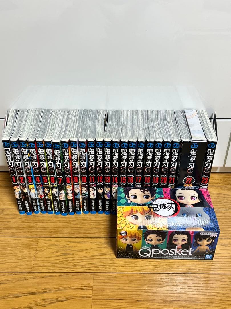 鬼滅の刃 全23巻セット + 劇場版無限城第一章入場者特典第一弾のおまけ付き