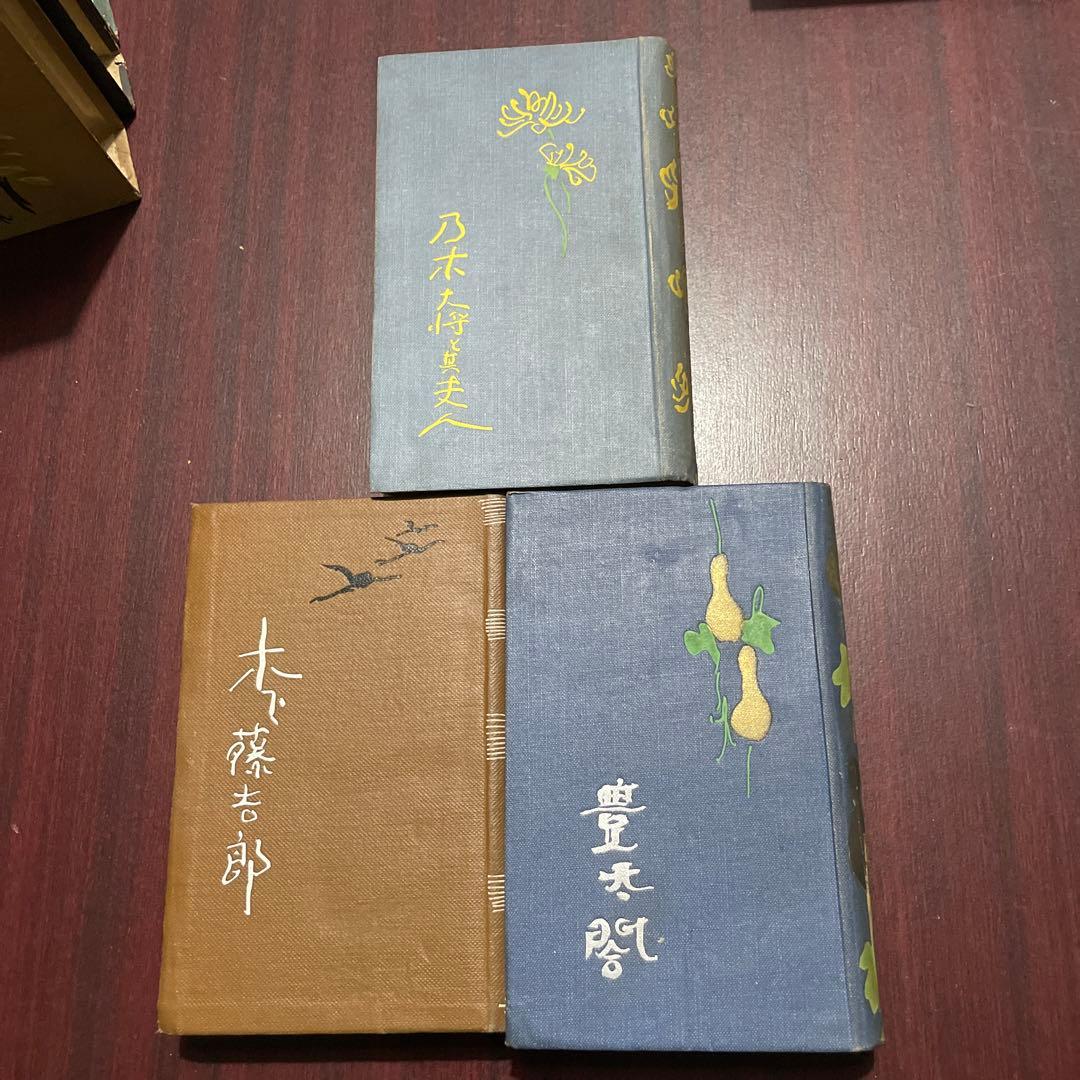 碧瑠璃園傑作叢書 1.2.3.