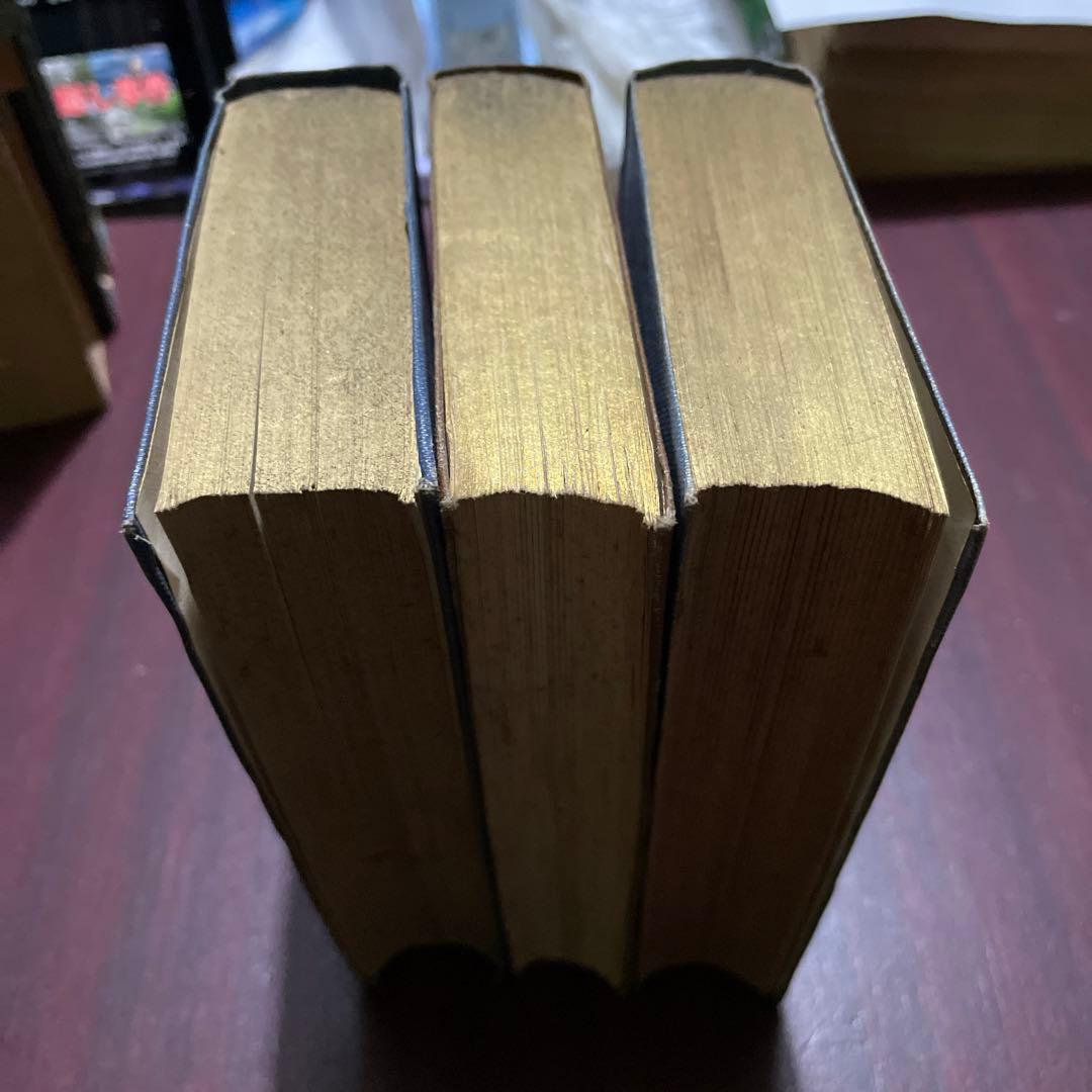 碧瑠璃園傑作叢書 1.2.3.