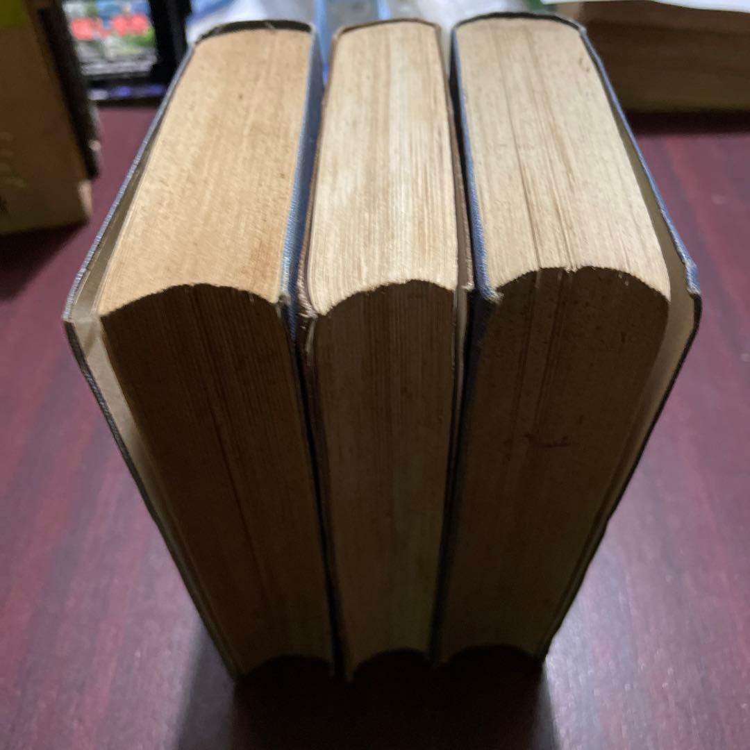 碧瑠璃園傑作叢書 1.2.3.