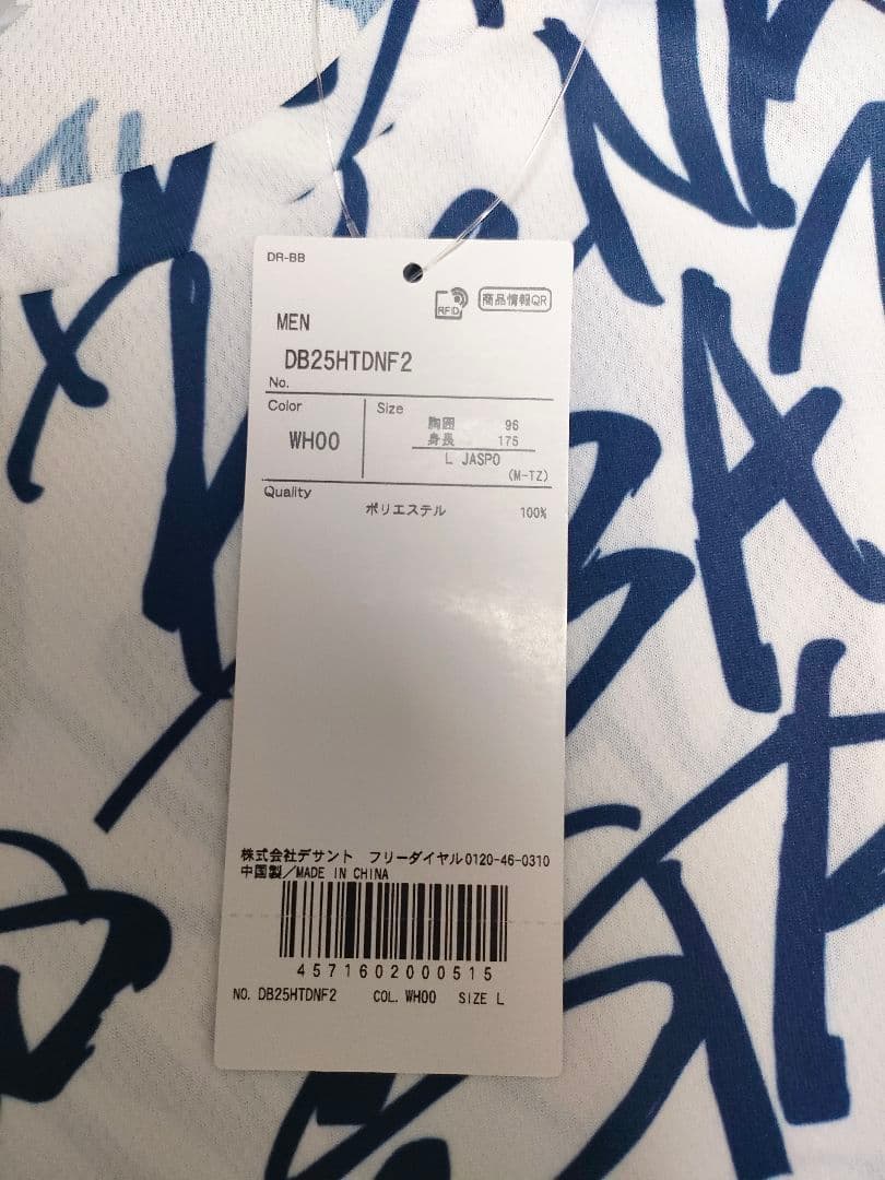 横浜DeNAベイスターズ　オーセンティックTシャツ（Lサイズ）