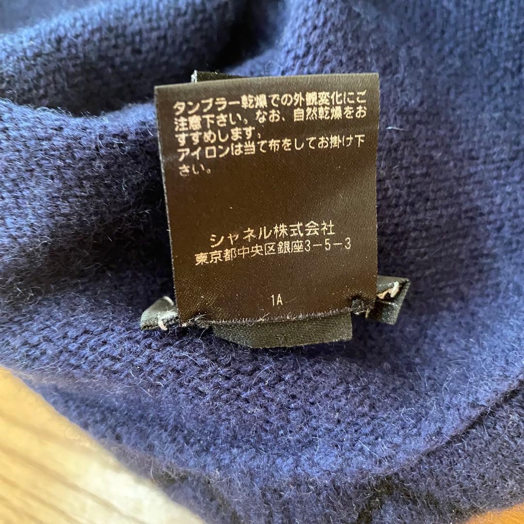 CHANEL シャネル ネイビー ニット帽