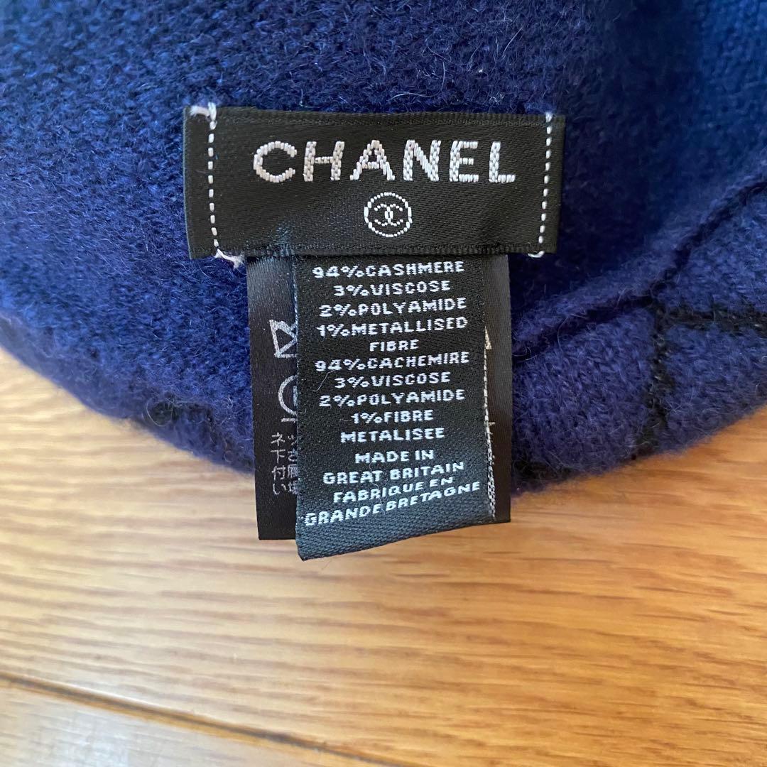CHANEL シャネル ネイビー ニット帽