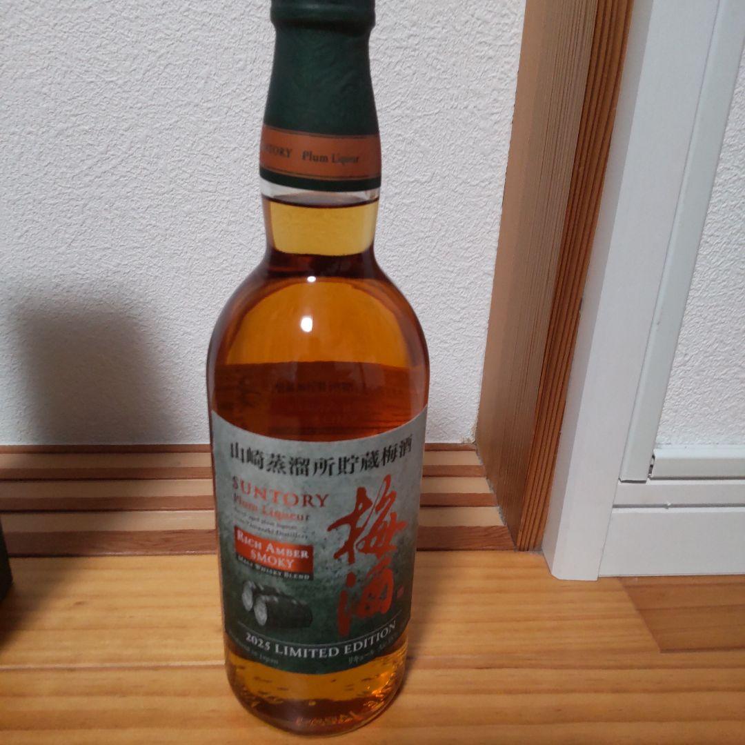 新品。2025年　山崎　梅酒　リッチアンバースモーキー。箱付き。