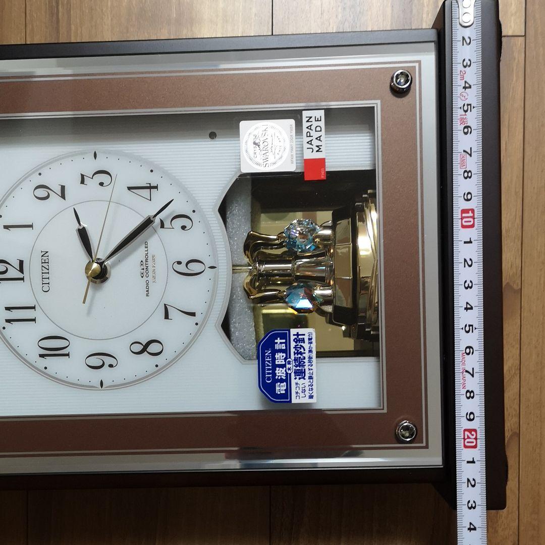 シチズンCITIZEN　高級電波置時計　スワロフスキー